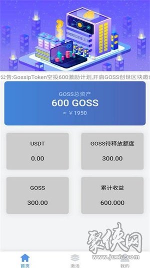 GGS下载攻略，轻松获取所需资源