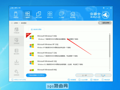 Windows 10企业版下载与安装指南