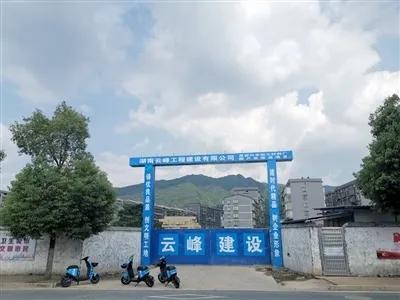 郴州市棚户区改造新片区重塑城市面貌，民生改善助力升级