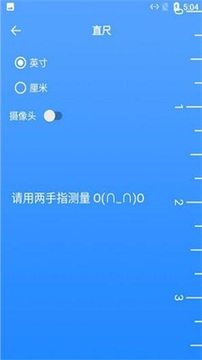 吉星尺，下载与应用的至关重要性