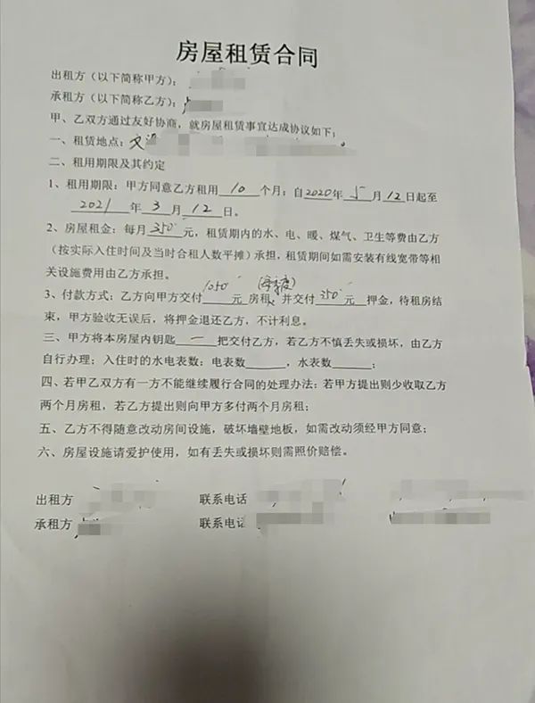 最新政策引领下的租房市场新机遇，开启经济回报的租房新篇章