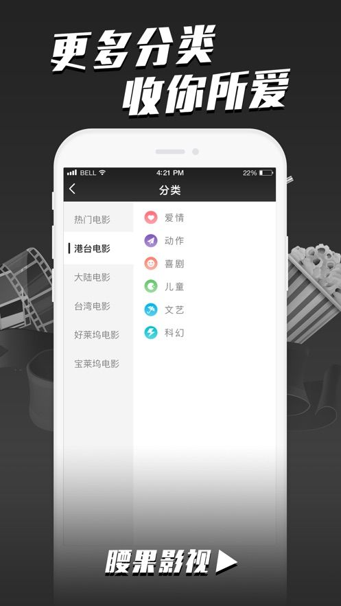 腰果APP，数字世界的全新探索体验