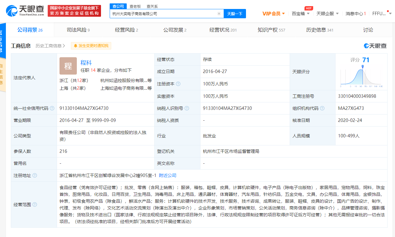 张大革最新信息概览，揭秘最新动态