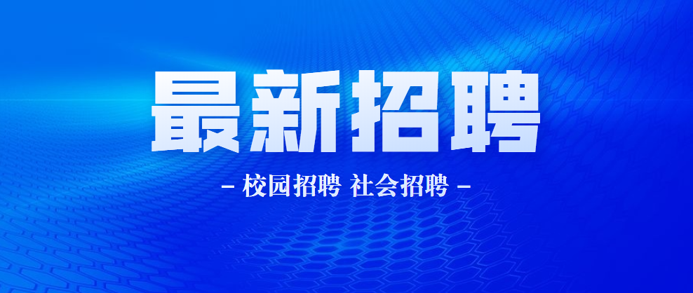 内乡仙鹤纸业最新招聘启事，职位空缺与职业发展机会