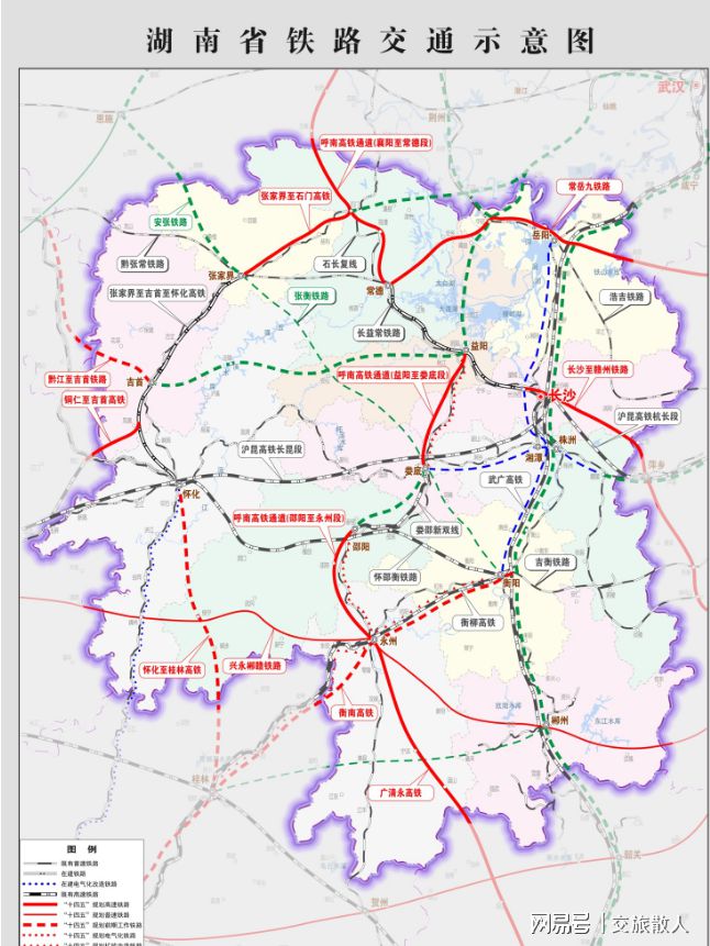 湖南现代化铁路交通网络新规划揭秘