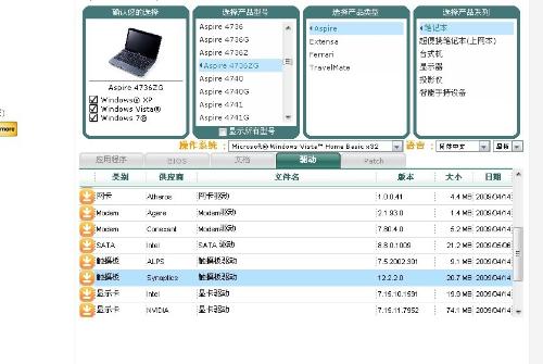 HP 1505打印机驱动官方下载指南及安装教程