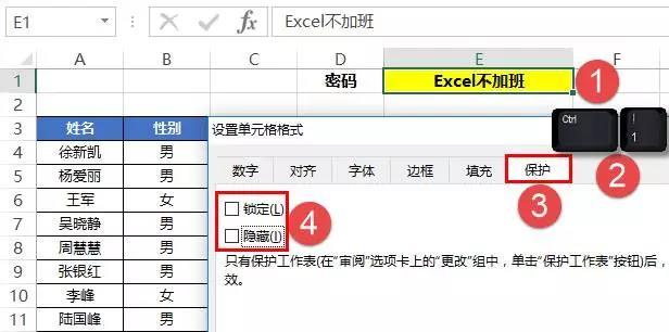 工资表模板Excel格式下载与使用指南