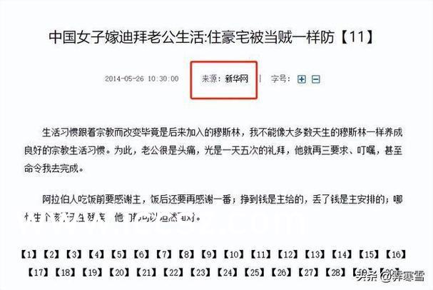 遵守法律，远离色情内容，寻找健康娱乐方式，树立正确价值观人生观