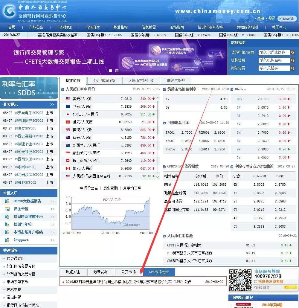 2024年12月7日 第23页