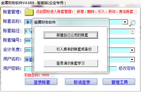 ご祈祷灬幸福彡 第2页