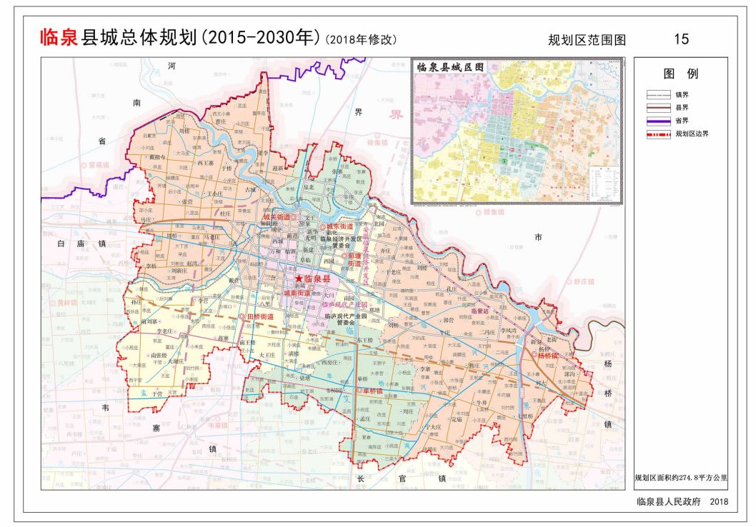 韦寨镇未来繁荣蓝图，最新发展规划揭秘