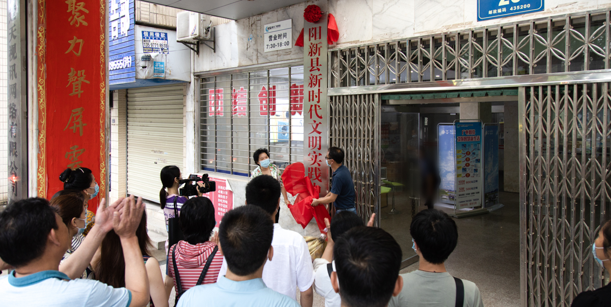 尖峰社区村新任领导，引领乡村发展的核心力量