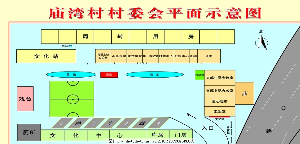 雾中仙子 第2页