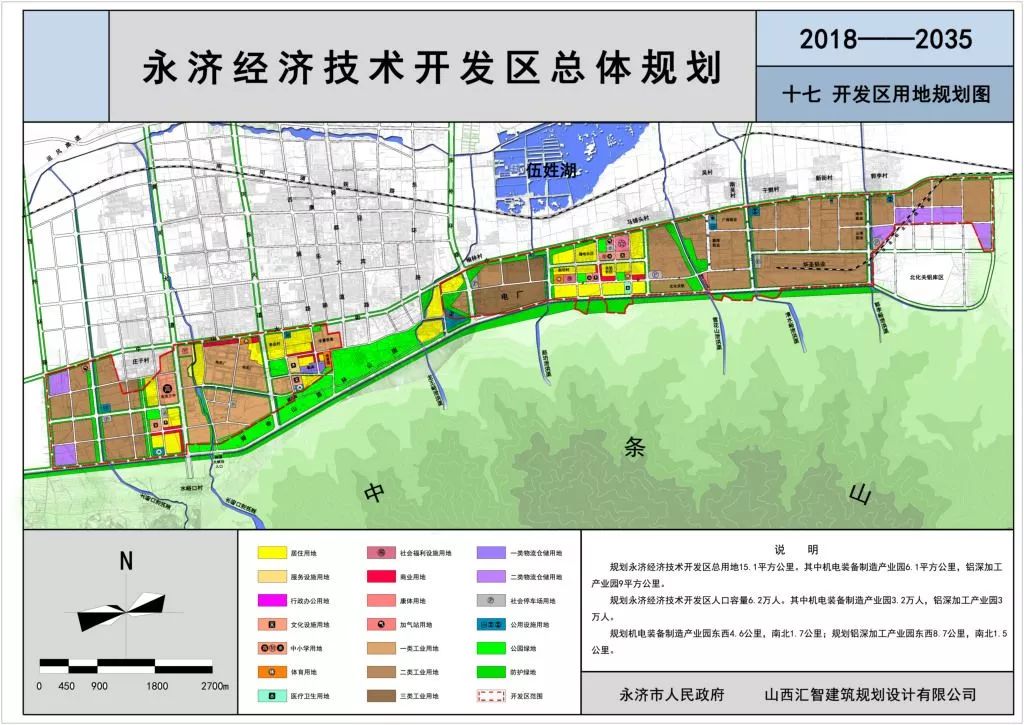 山西省永济市开张镇最新发展规划展望与未来展望