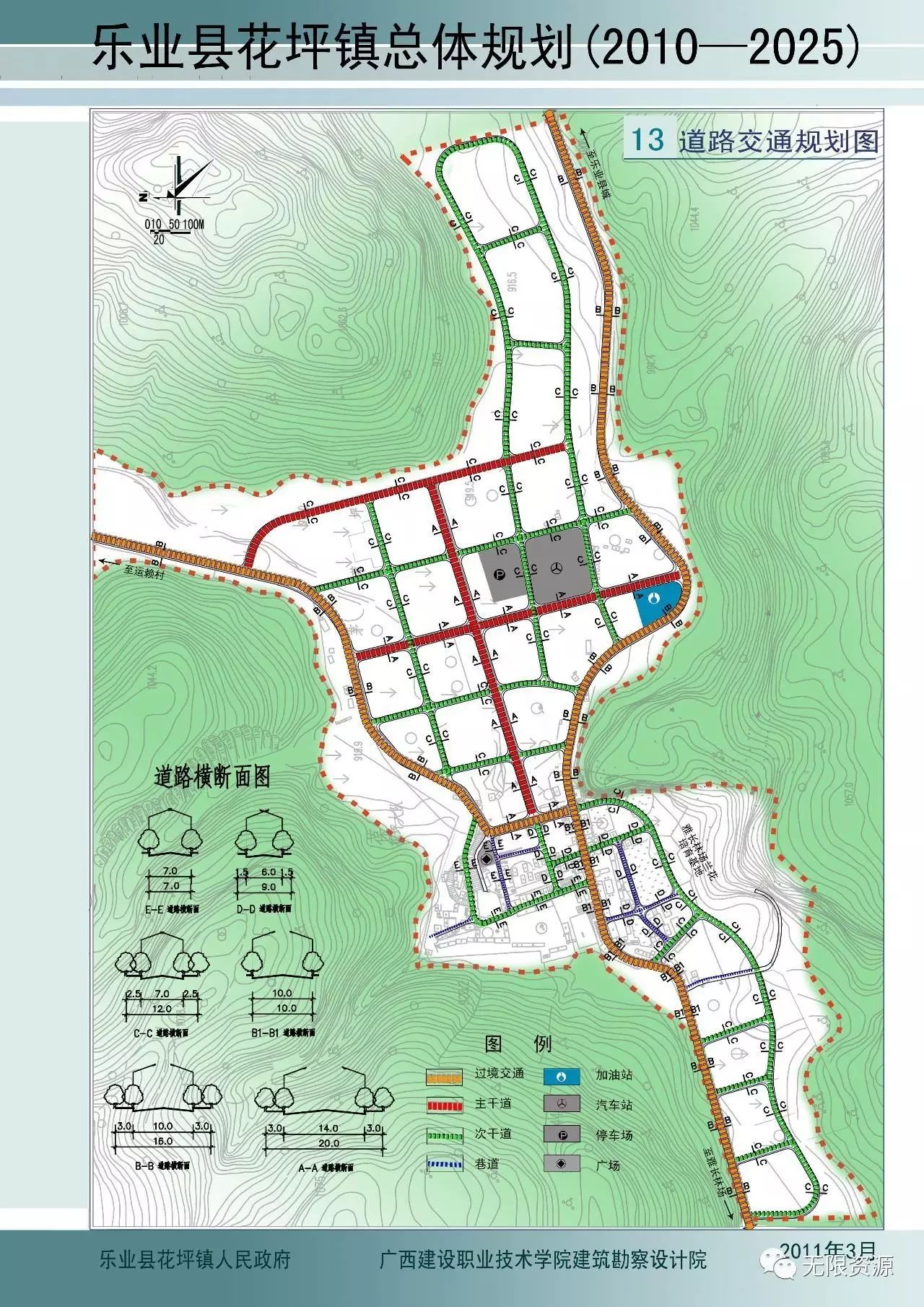 察果工村全新发展规划揭晓