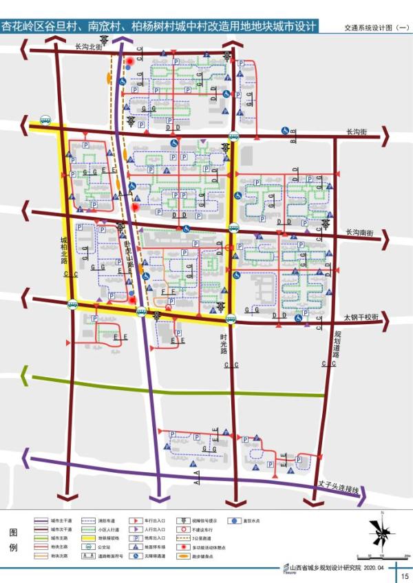 卫工街道最新发展规划，塑造未来城市新面貌蓝图