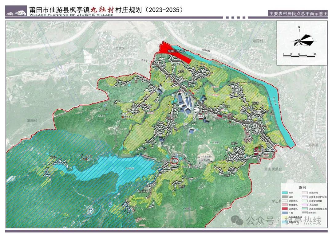 普叶村最新发展规划概览