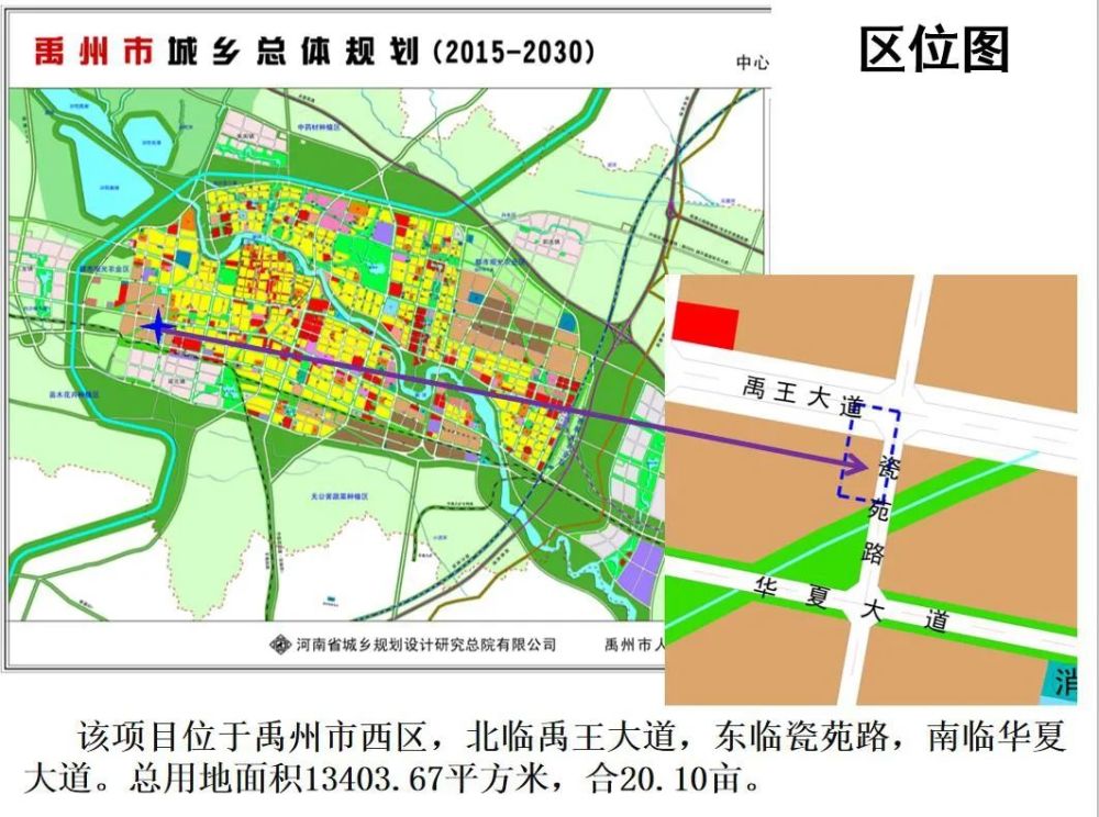 2024年12月12日 第13页