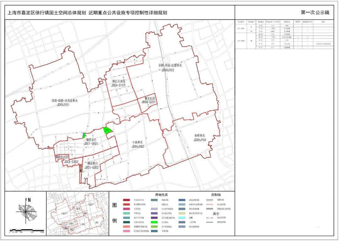 静乐县初中未来发展规划展望，新蓝图揭秘