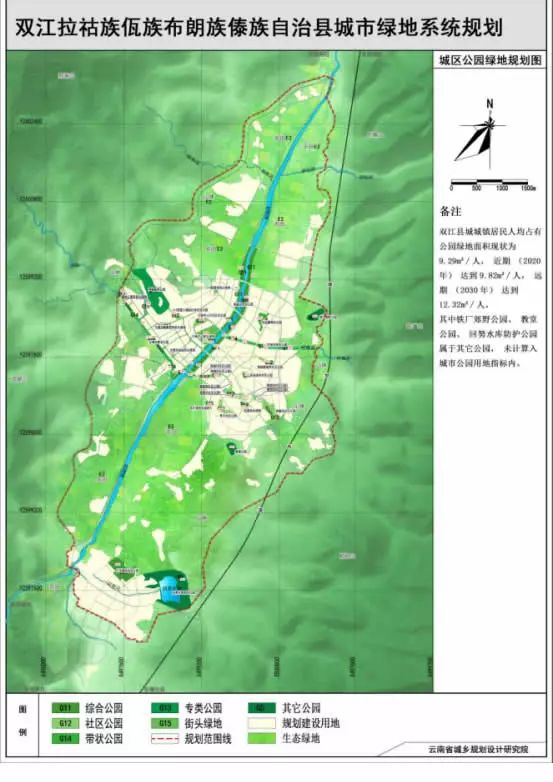 双江拉祜族佤族布朗族傣族自治县农业农村局发展规划展望