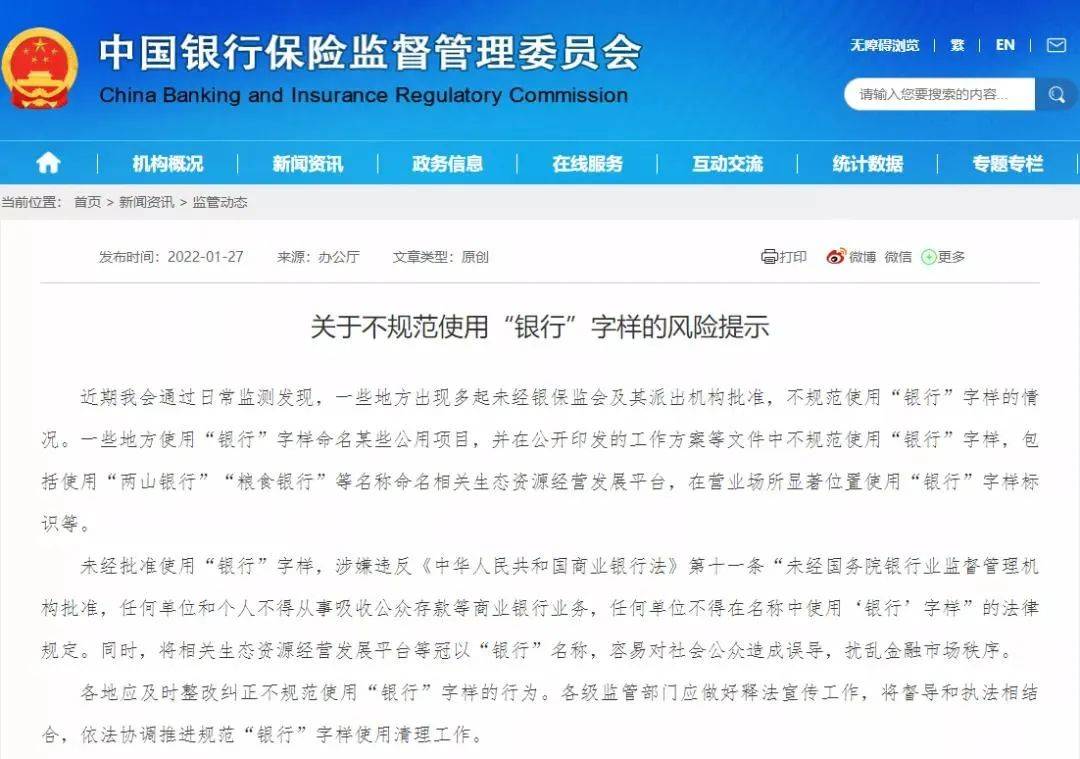 肥东县县级托养福利事业单位人事任命最新动态