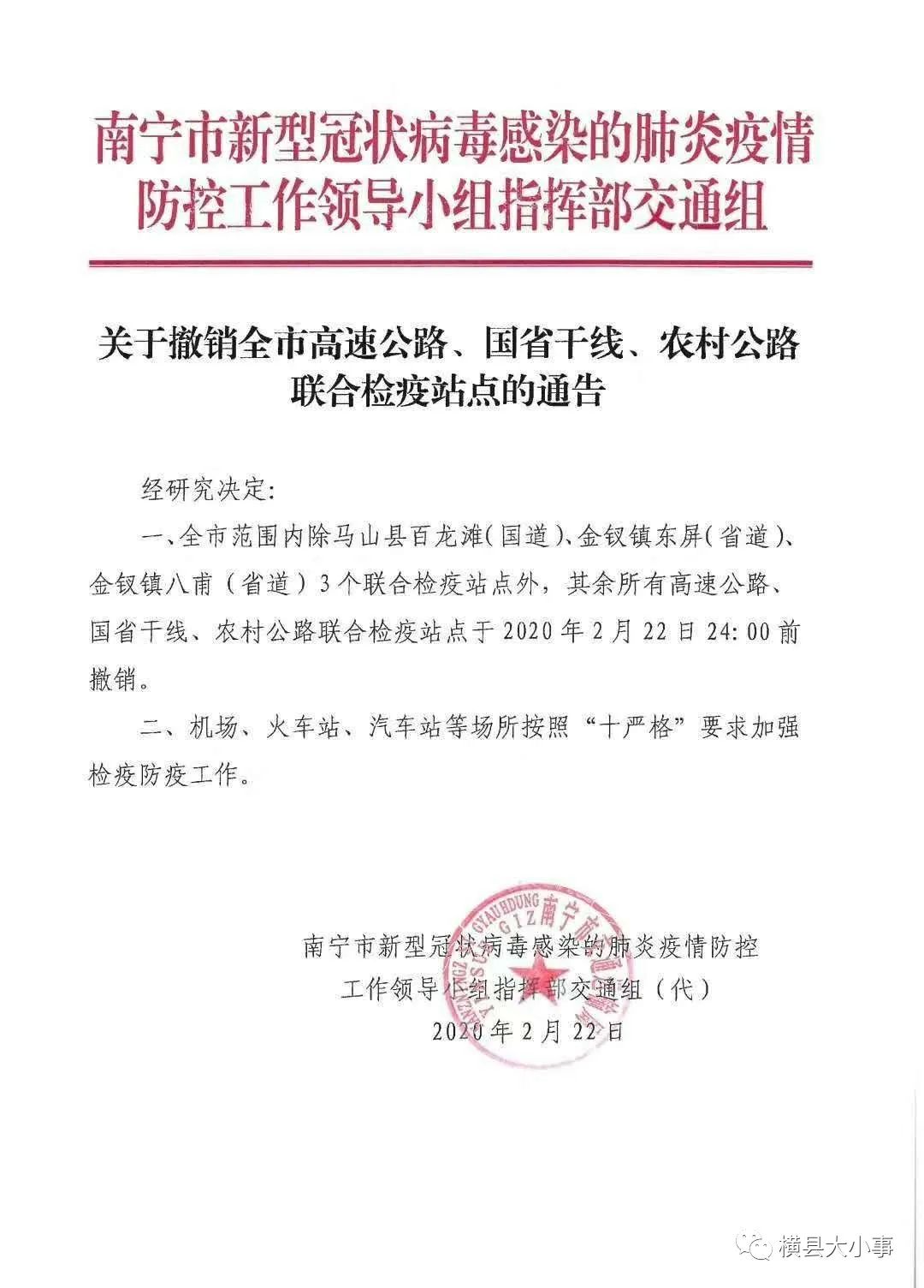 无棣县防疫检疫站最新招聘信息全面解析