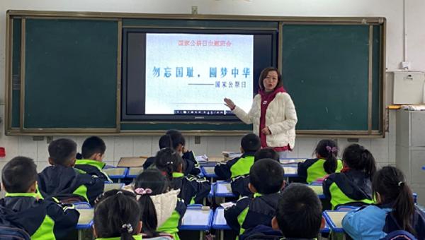 和平县小学最新新闻简报