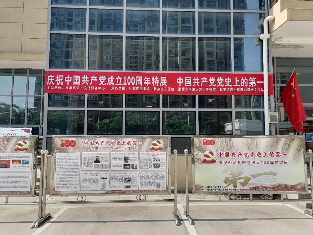 杜集区图书馆最新动态报道