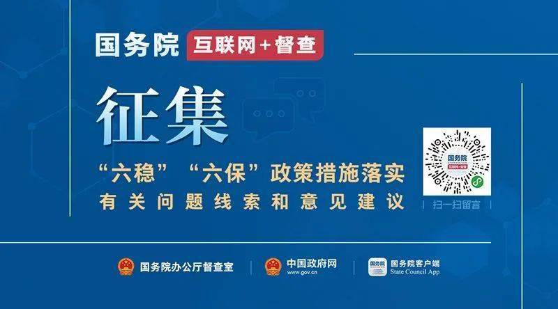 涿州市数据和政务服务局领导团队全新亮相