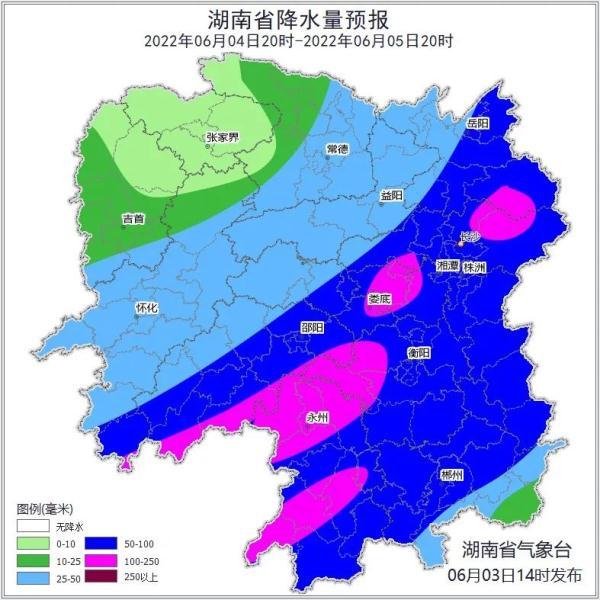 祁东县应急管理局领导团队全新亮相，工作展望与未来展望