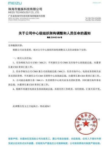 汝州市防疫检疫站人事任命最新动态