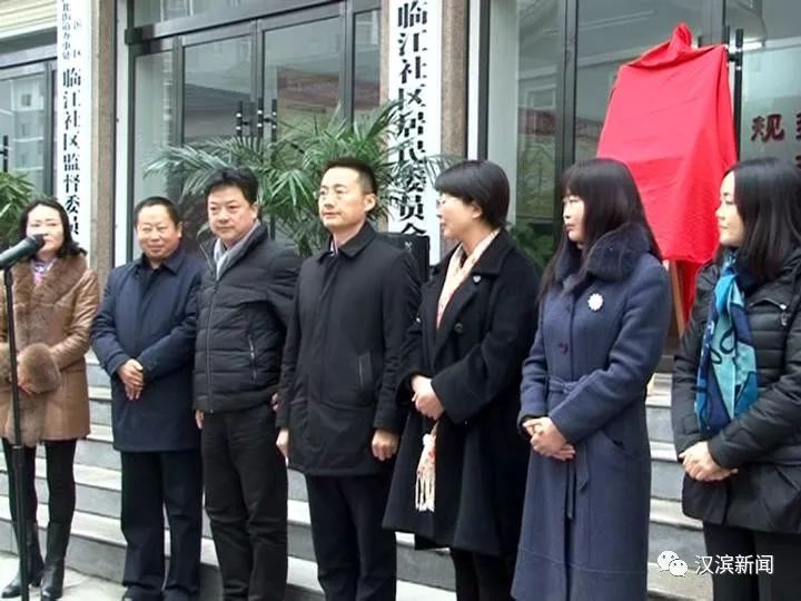 汉滨区文化局人事任命揭晓，注入文化事业全新发展动力