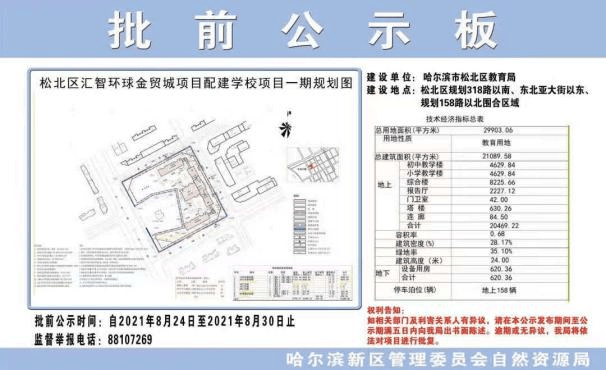 花开馥郁