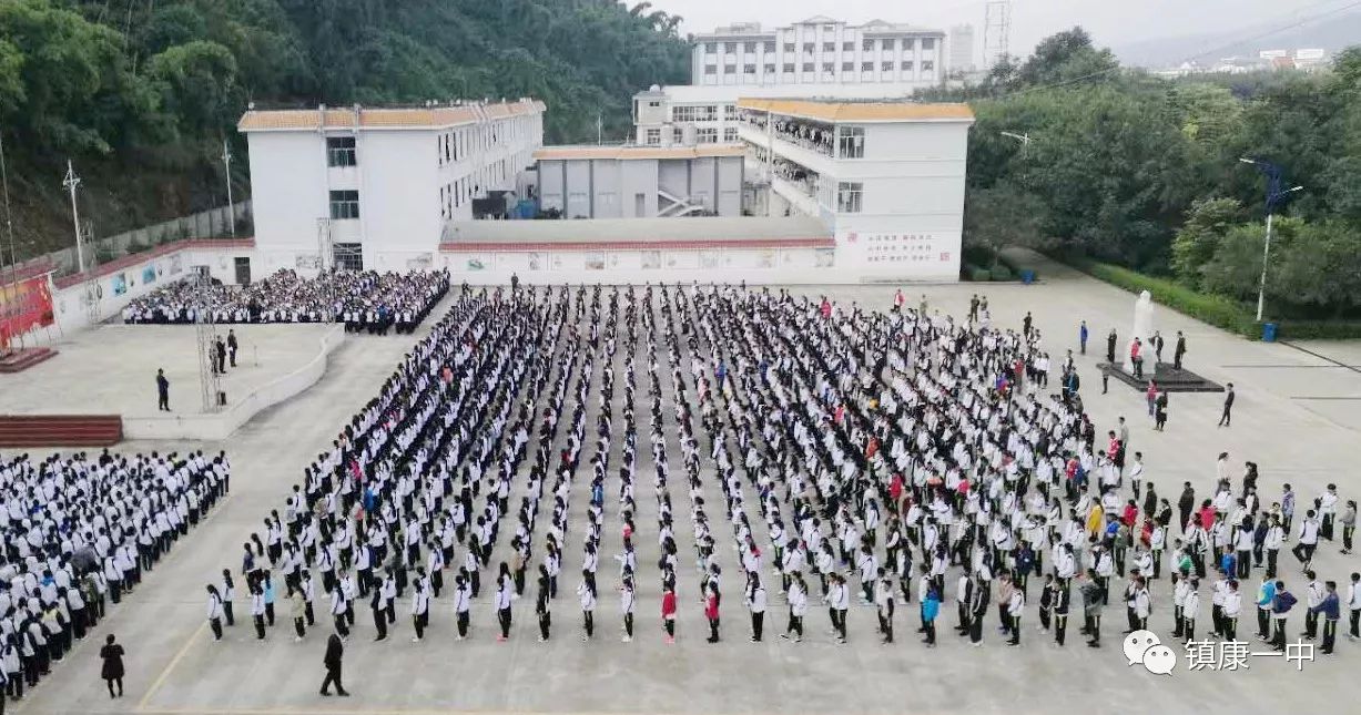 镇康县初中人事大调整，重塑教育格局，引领未来之光