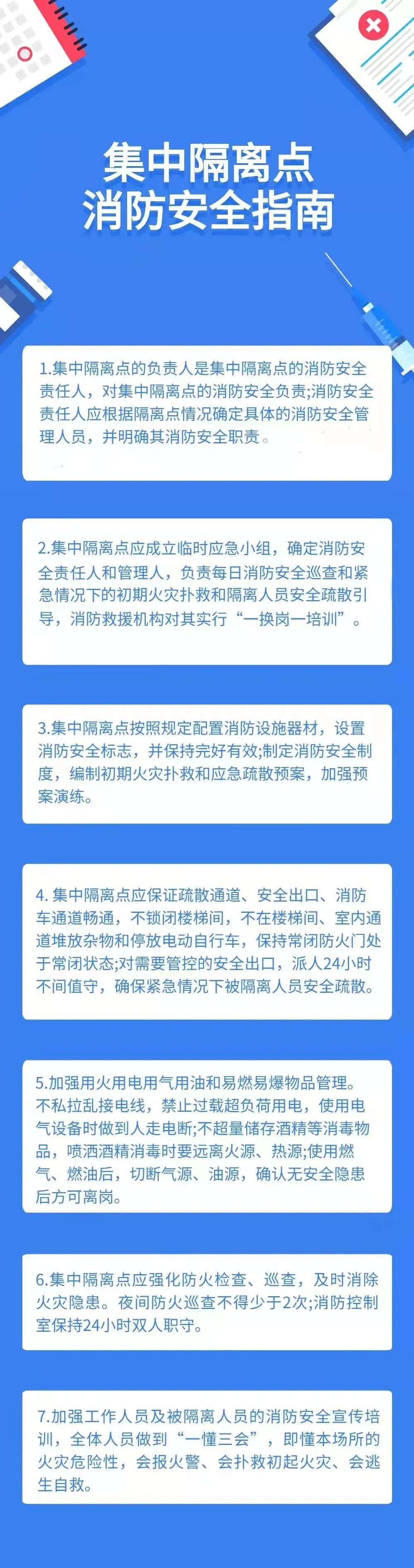 周村区防疫检疫站新任领导团队亮相