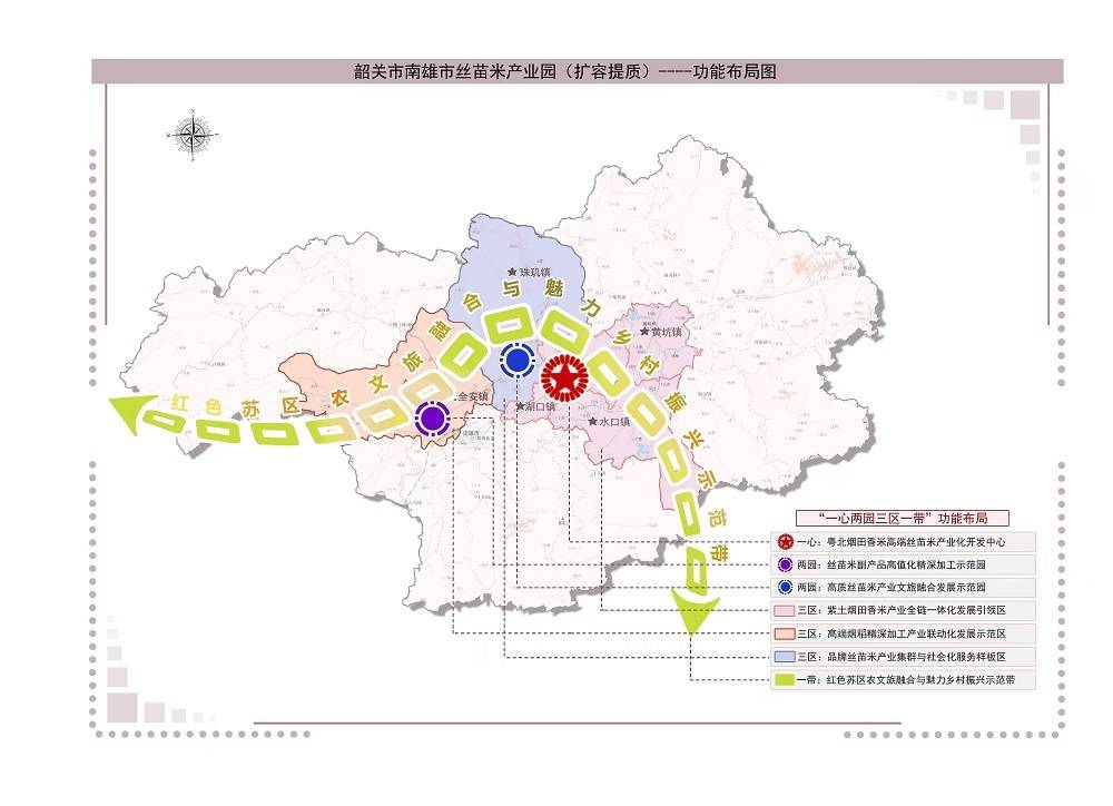 始兴县农业农村局最新发展规划