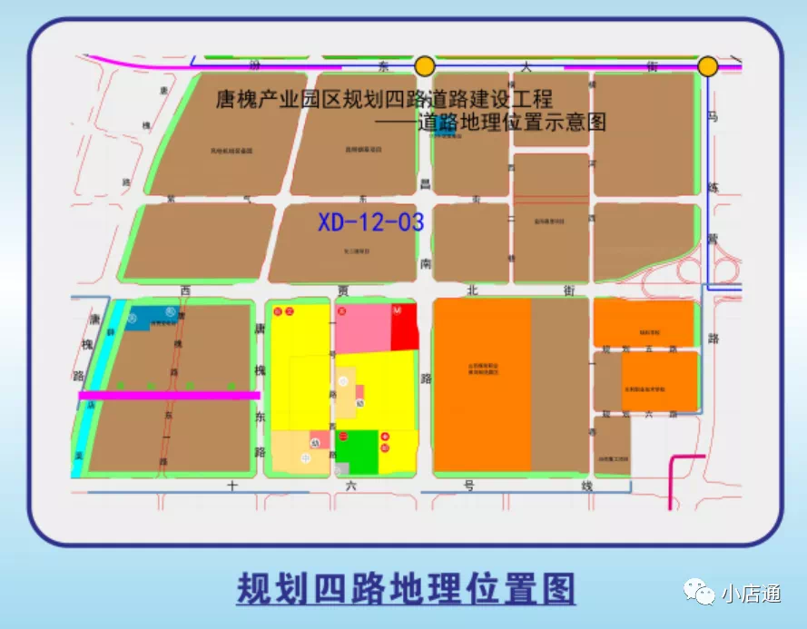 小店区科技局最新发展规划深度解析