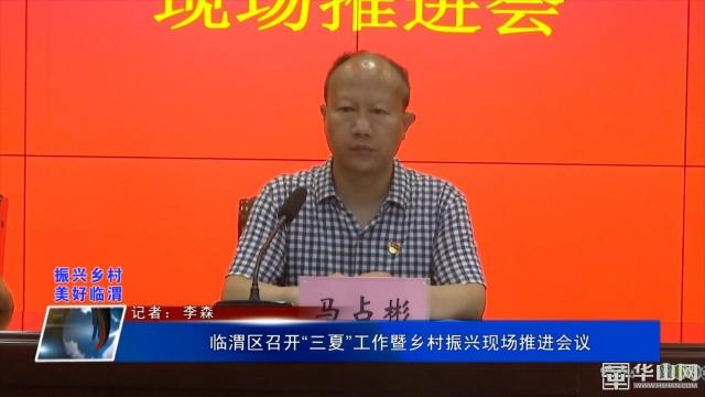 振兴区防疫检疫站人事任命重塑未来防疫新格局