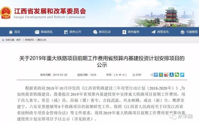 衡南县防疫检疫站最新招聘信息与职业机遇探索