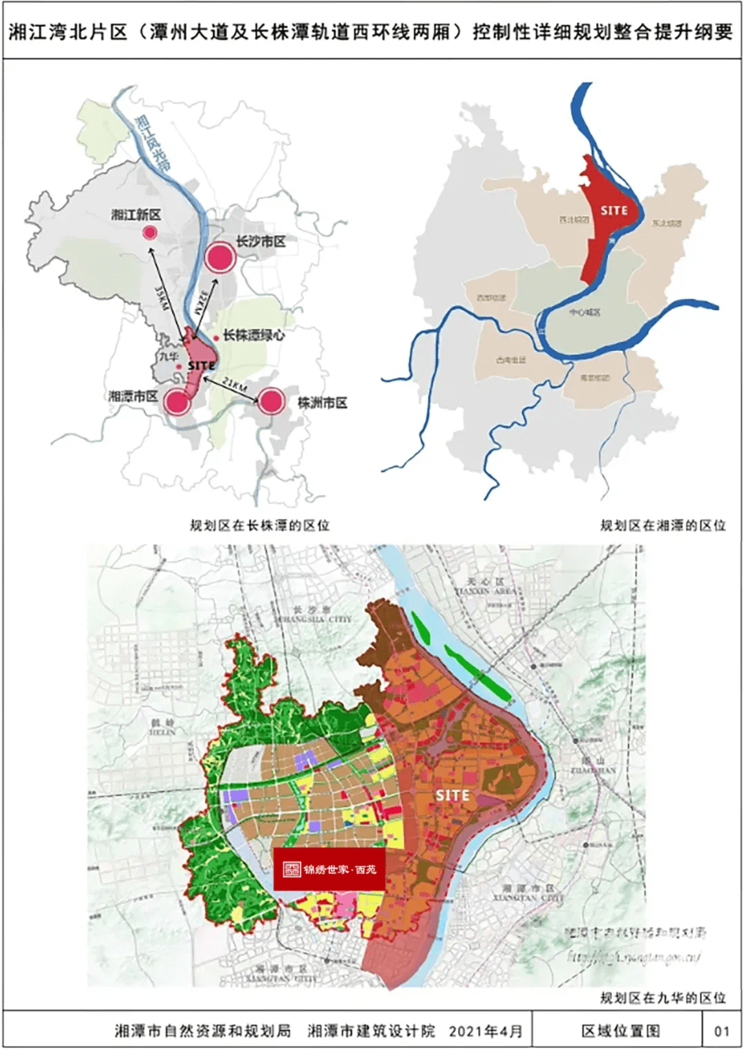 双台子区水利局最新发展规划概览