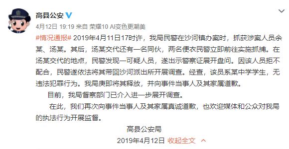 高县初中最新人事任命，引领教育改革，塑造未来之光