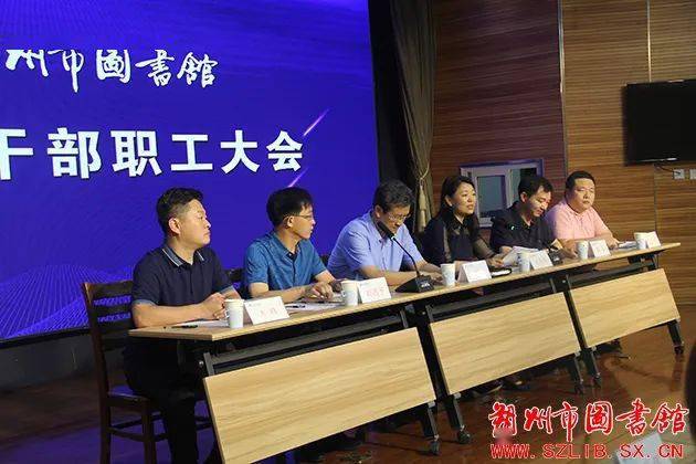 阿图什市文化局人事任命动态更新