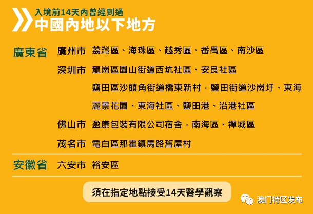 小金县防疫检疫站最新招聘信息及其相关介绍