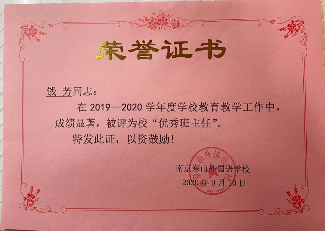 长岭县特殊教育事业单位人事任命最新动态