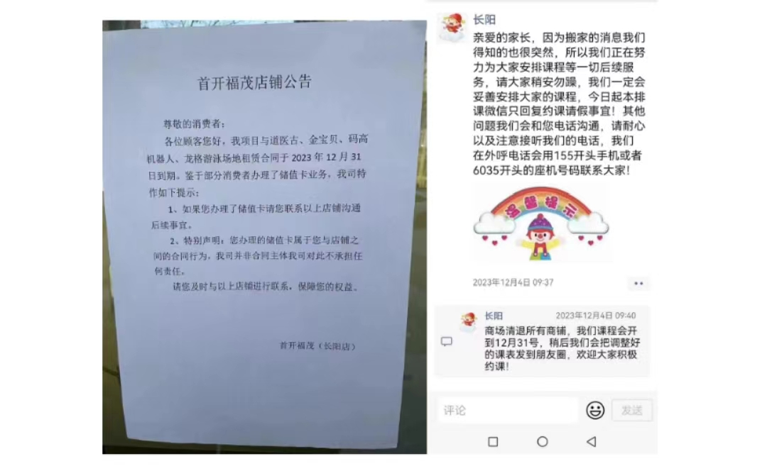 民乐县级托养福利事业单位人事任命，托养服务体系再升级