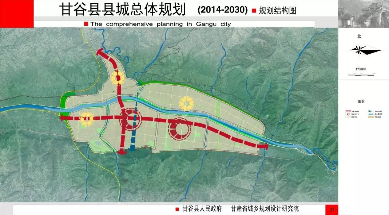 甘谷县应急管理局最新发展规划概览