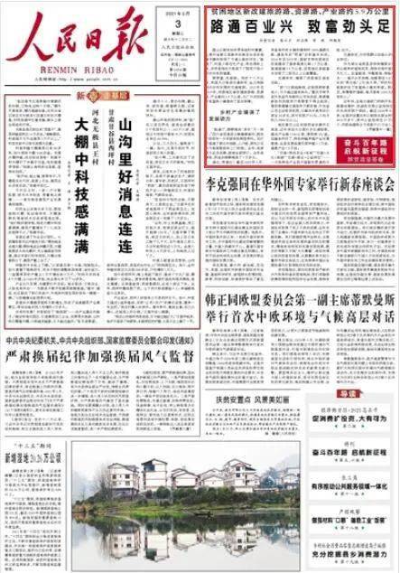 定日县统计局最新招聘信息及相关内容深度探讨