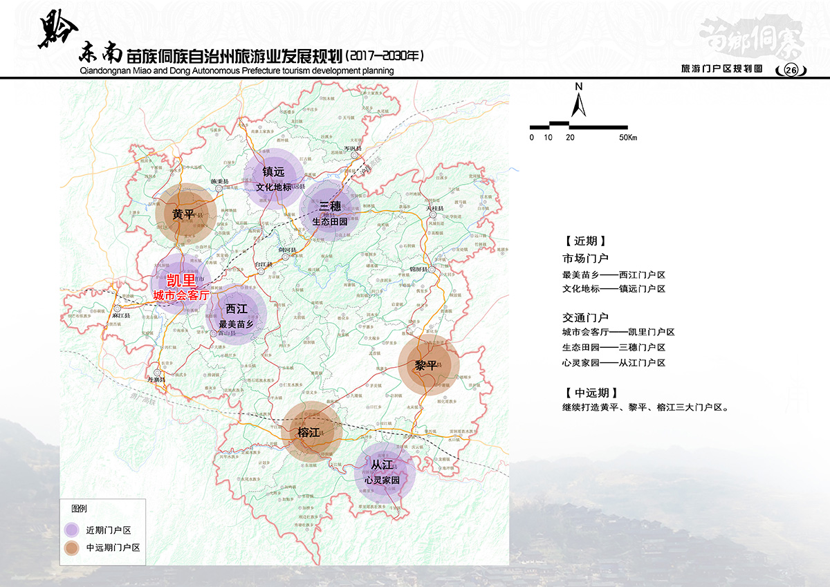 酉阳土家族苗族自治县图书馆未来发展规划展望