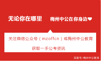 大埔县财政局最新招聘信息解读与概览