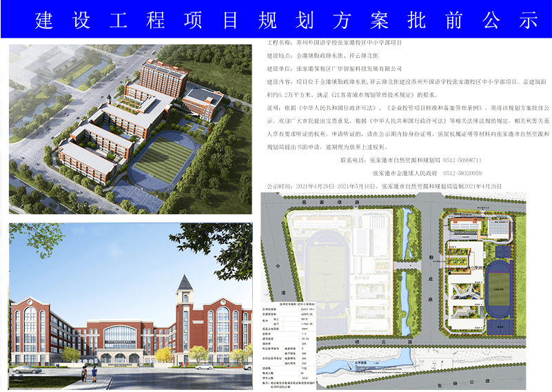 盂县数据和政务服务局发展规划探讨